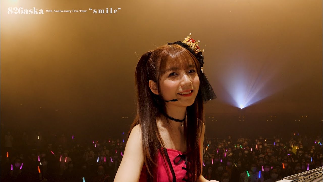 826aska 20th Anniversary Live Tour “smile” トレーラー映像 - YouTube