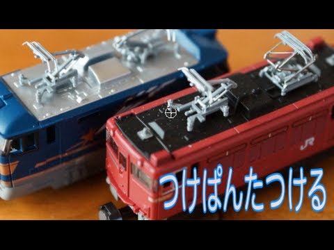 Installing a KATO pantograph on a B-Train. [Hokutosei ED79 single