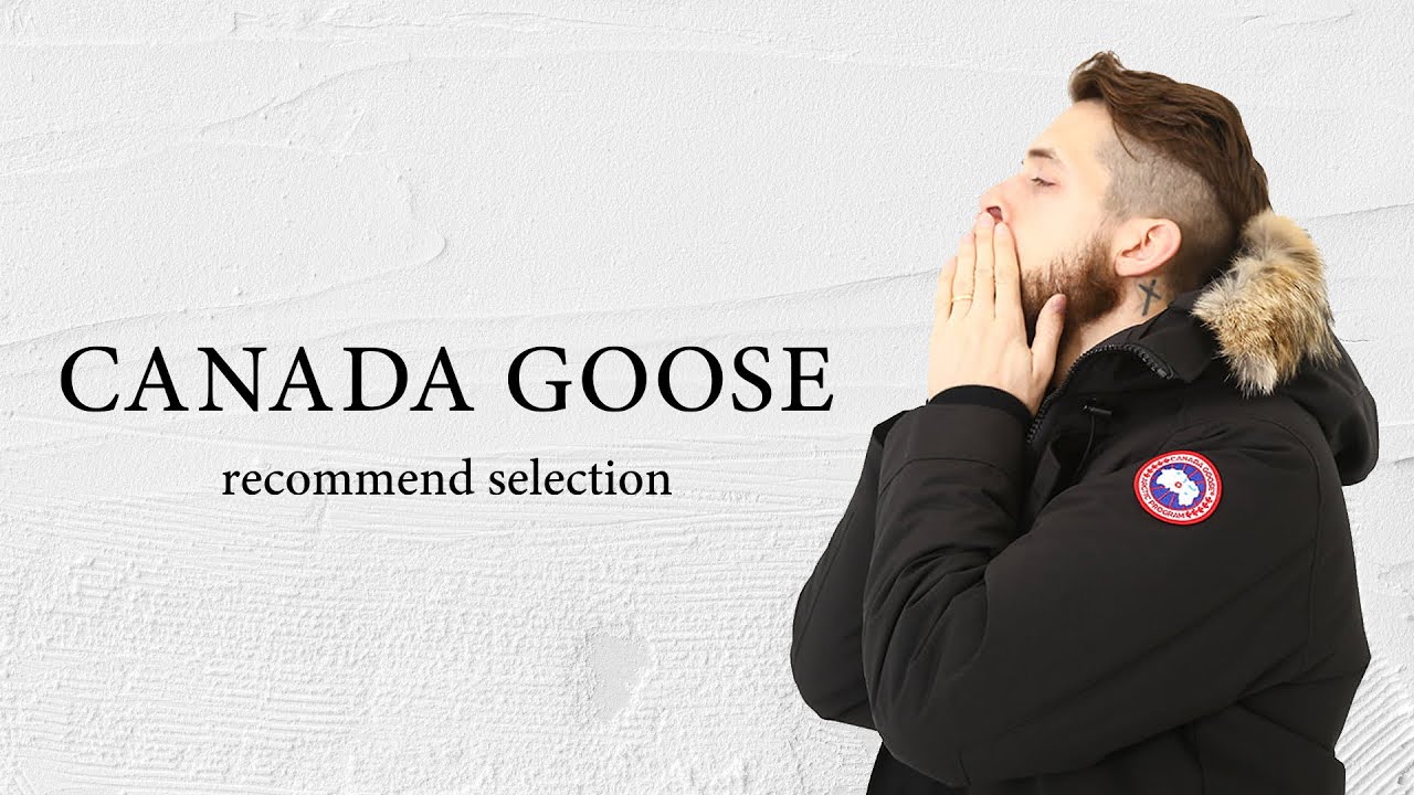 カナダグース】この冬着たい！ダウンジャケット特集 - YouTube
