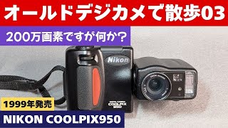 S084] The red line is proof of the flagship model. I walked around