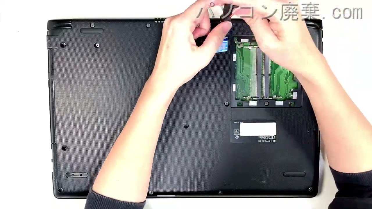 TOSHIBA dynabook【BJ65/FS（A6BJFSF8B511）】の分解方法 - YouTube