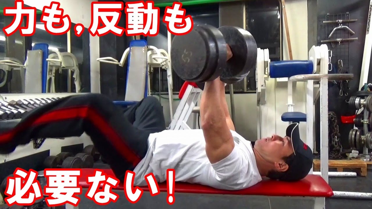 On-the-knee technique for lifting heavy dumbbells to the starting