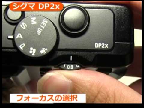 シグマ DP2x (カメラのキタムラ動画_SIGMA) - YouTube