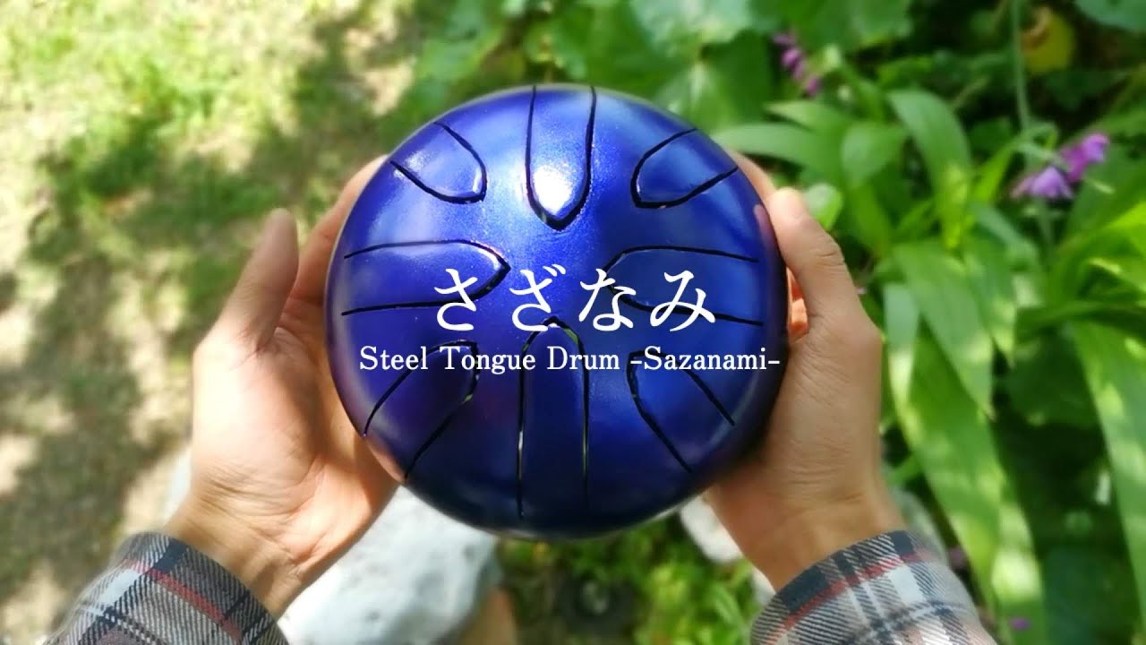 さざなみプチ8音 オリジナル音階 / Steel Tongue Drum -Sazanami- very