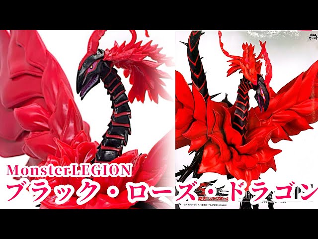 遊戯王 】Monster LEGION《ブラック・ローズ・ドラゴン》プライズ