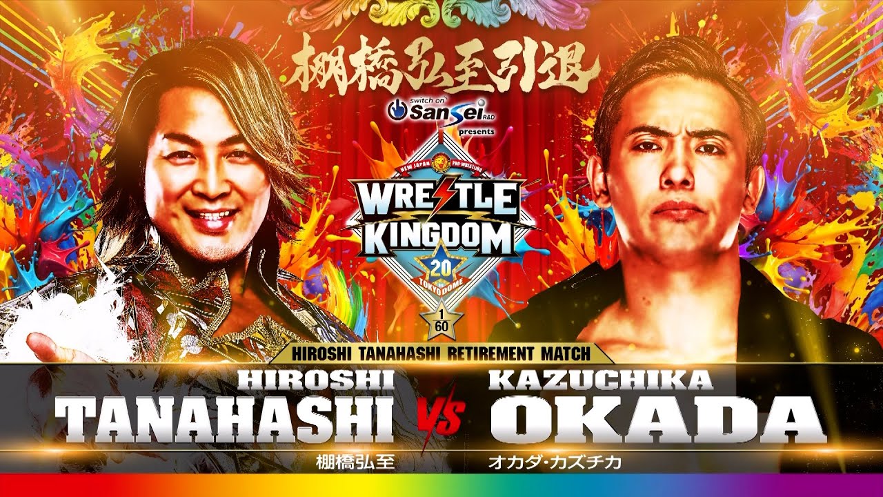 新日本プロレス】棚橋弘至 vs オカダ・カズチカ 煽りVTR【棚橋弘至引退