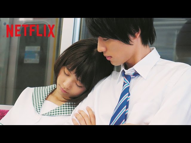 福士蒼汰＆有村架純の大ヒット『ストロボ・エッジ』Netflixで配信中