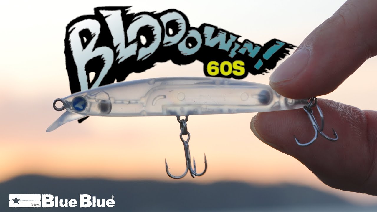 ブルーブルー（BlueBlue） ブローウィン60S 60mm/4g 【シーバスルアー