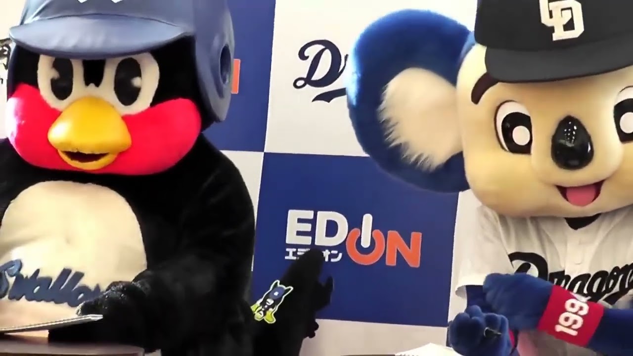 追悼アーカイブ】#つば九郎 ＆#ドアラ 2015年1月 エディオン