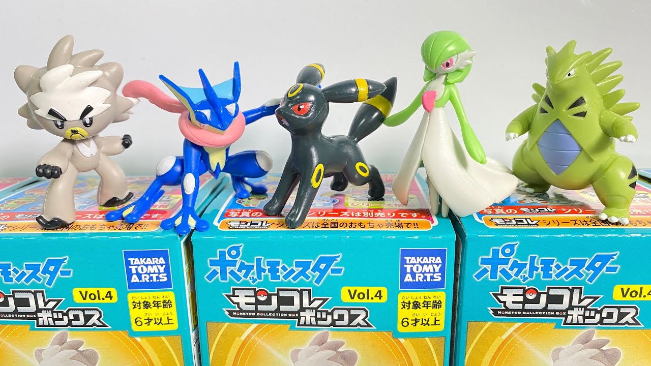 Pokemon MONSTER COLLECTION BOX vol.4 