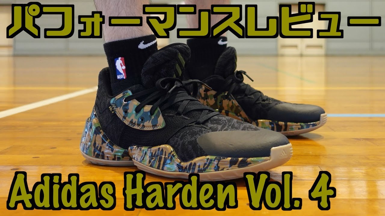 Adidas Harden Vol.4 Basketball Shoes Performance Review - YouTube