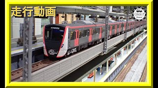 開封動画】ポポンデッタ 6020 都営浅草線5500形 8両セット【鉄道模型