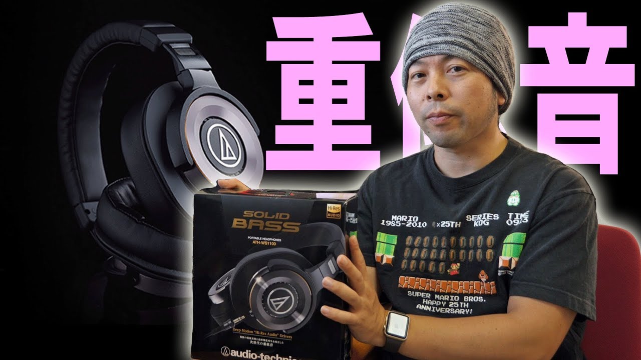 Sound] Introducing the next-generation deep bass 