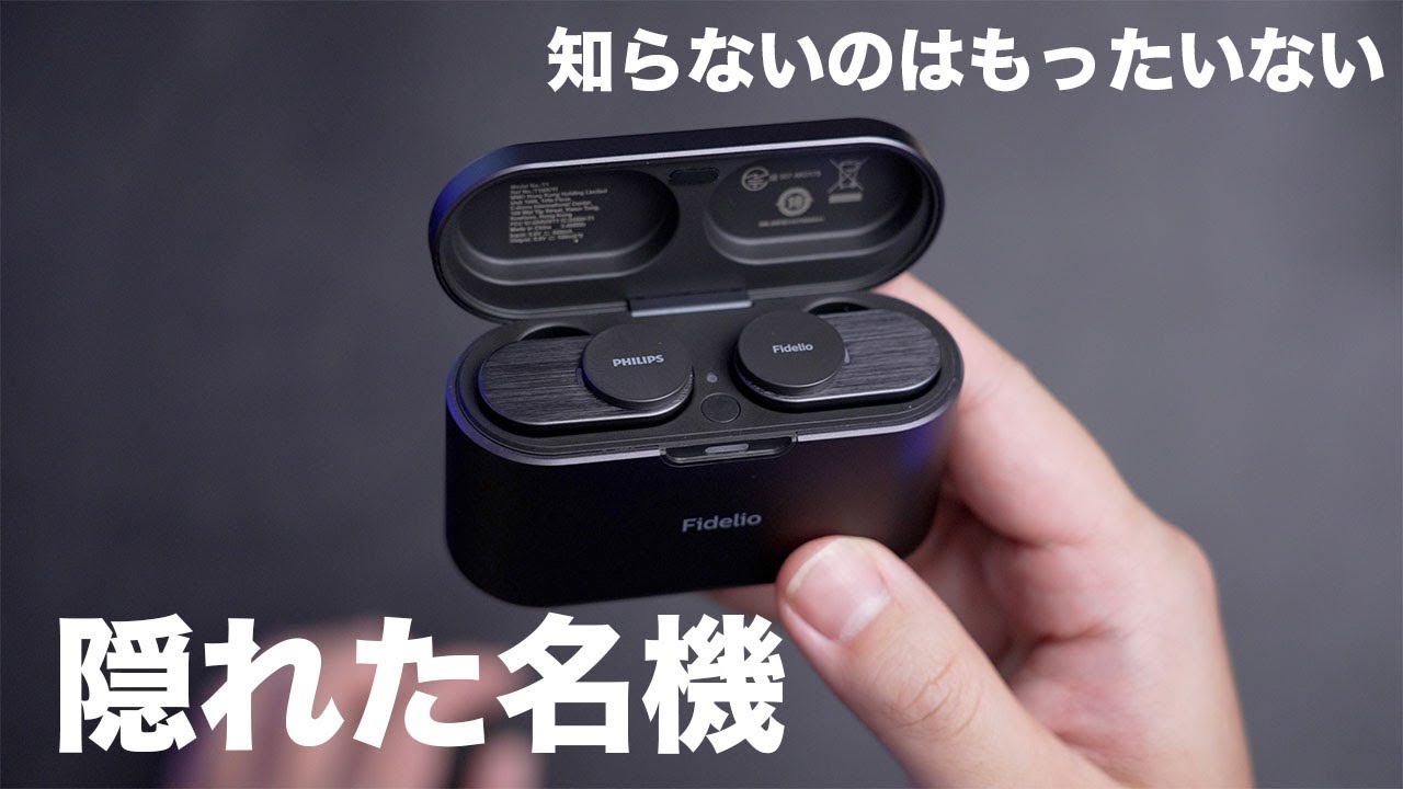 このイヤホンを知らずに2022年は終われない。 - YouTube