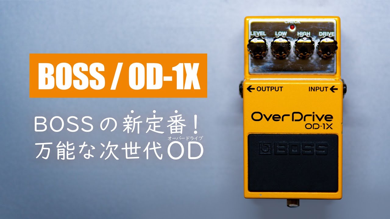 The OD1-X is a high-quality distortion pedal that I can recommend