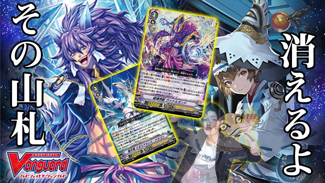 対戦＆紹介】脅威の再現性！メリッサ 入り『フェンリル デッキ』の