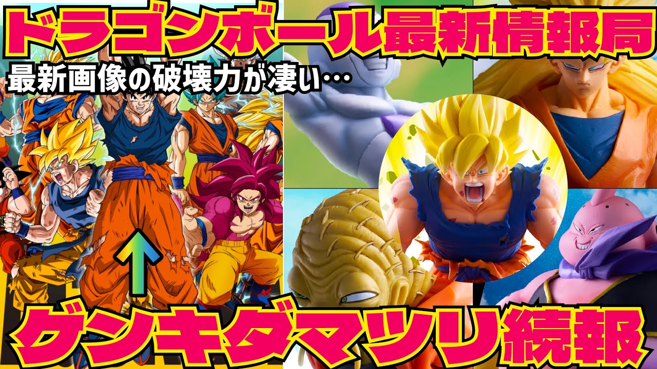 Latest Information] It's not just SMSP! Genkida Matsuri Details