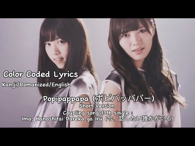 Short ver.) Nogizaka46 (乃木坂46) - Popipapapa (ポピパッパパー