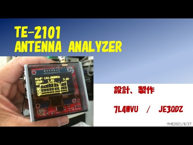 TE 2101 ANTENNA ANALYZER - YouTube