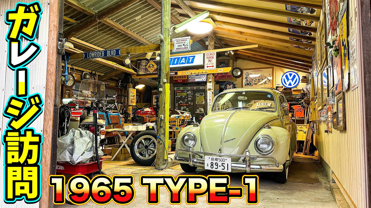 When I visited a certain president's garage, there was Karmann