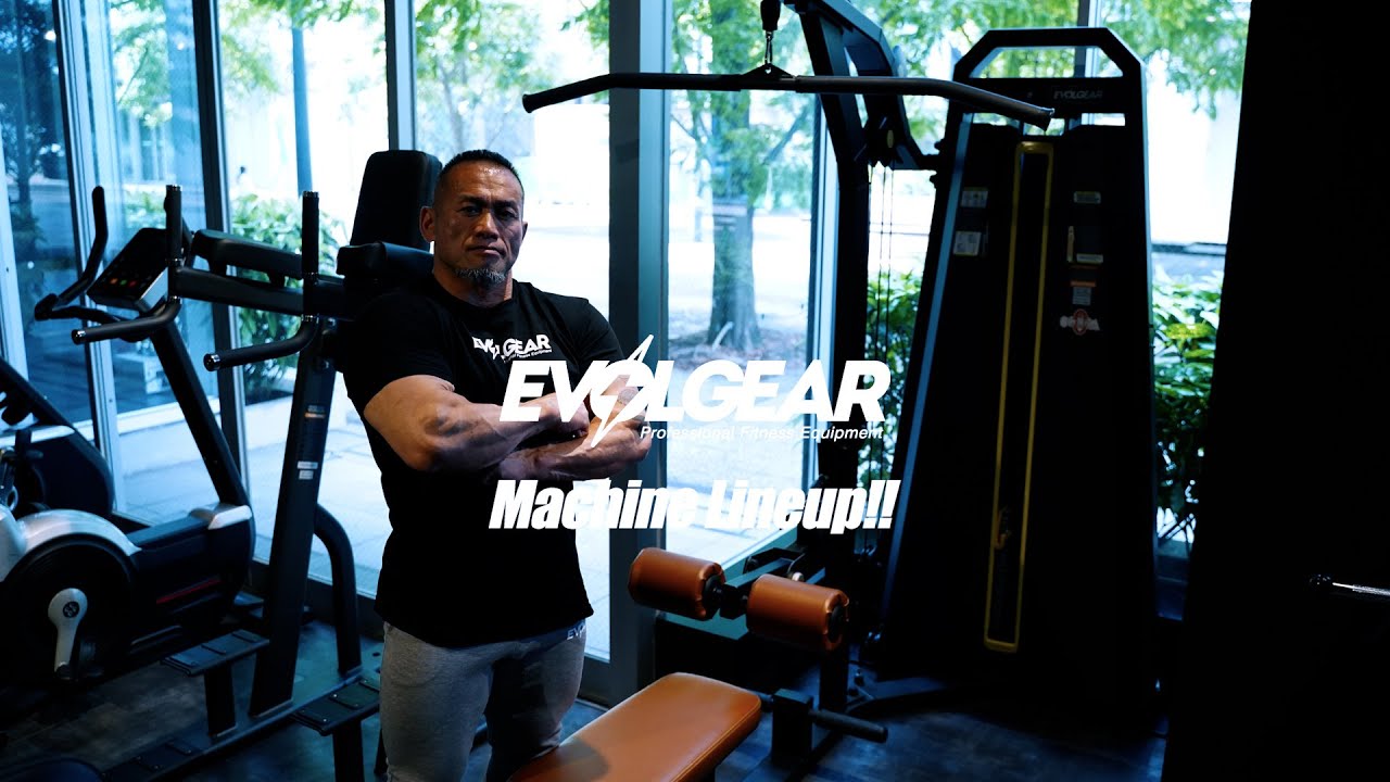 EVOLGEAR】ラットプル&ロングプル｜EVW-B085E - YouTube