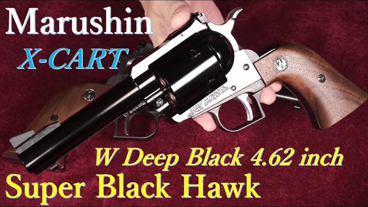 Super BlackHawk 4.62inch WディープブラックABS X-Cart GAS