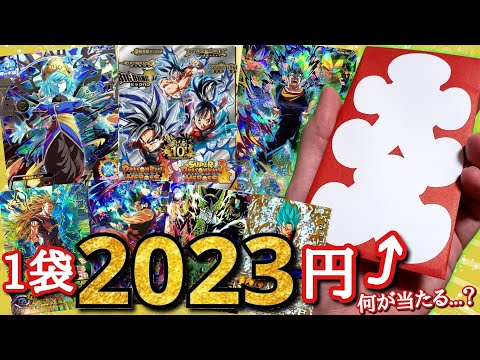ドラゴンボールヒーローズ 極大会 賞状 認定証20枚まとめ売り限定