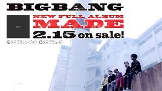 BRAND NEW FULL ALBUM 『MADE』