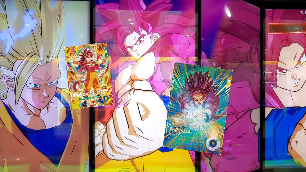 DBSDV 5弾) SDV5-055 GDR 孫悟空：DA 新必殺技 超絶パワーのかめはめ