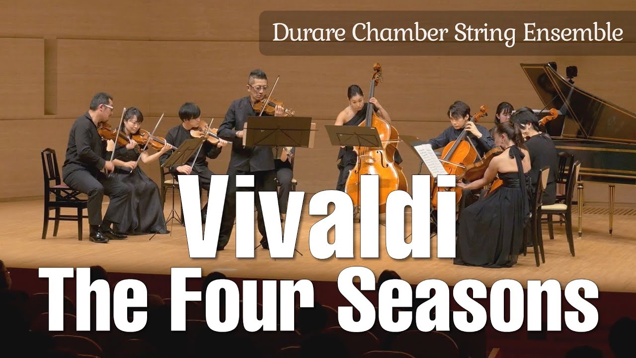 A.ヴィヴァルディ: ヴァイオリン協奏曲集「四季」(ヴァイオリン独奏