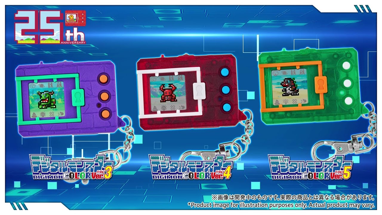 抽選】デジタルモンスターCOLOR(Ver.3 オリジナルパープル/Ver.4