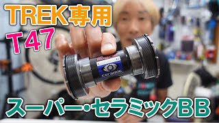 スギノエンジニアリング