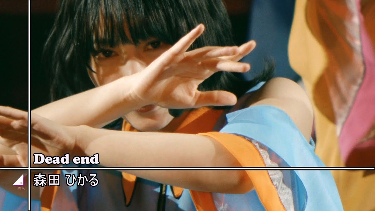 Sakurazaka46 1st TOUR 2021 FINAL】Dead end【高画質 60fps】 - YouTube
