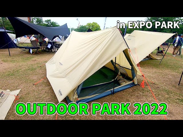 OUTDOOR PARK 2022】CAPTAIN STAG（キャプテンスタッグ）トレッカー