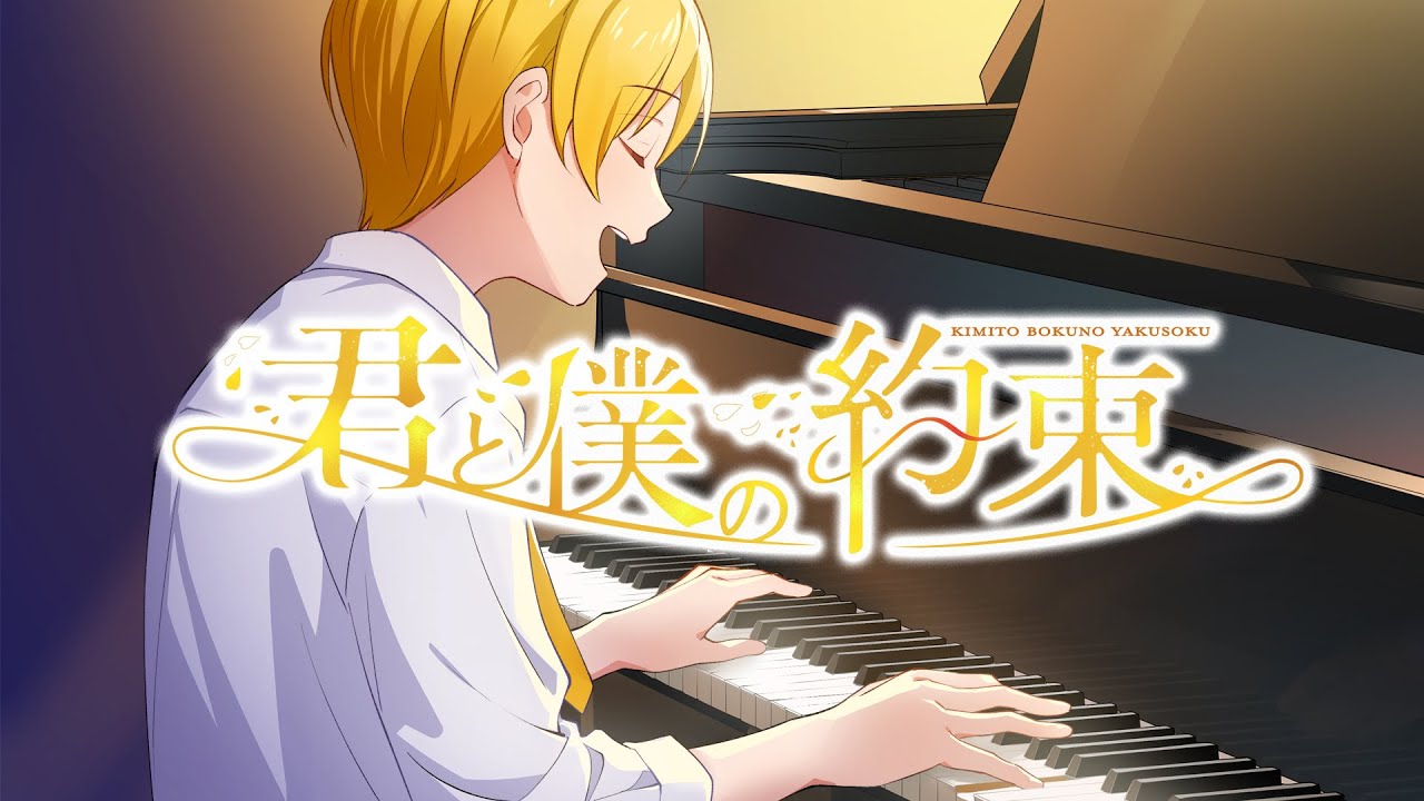るぅと(すとぷり)、誕生日の10月25日にワンマンライブ詳細発表！ 2nd
