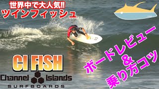 Most popular] The charm of Hideyoshi Tanaka's Twin Fish♡ - YouTube