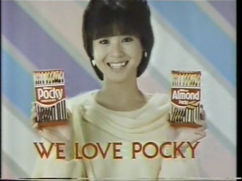 松田聖子 グリコ ポッキー CM「We Love Pocky」/松田聖子 CM bb-navi