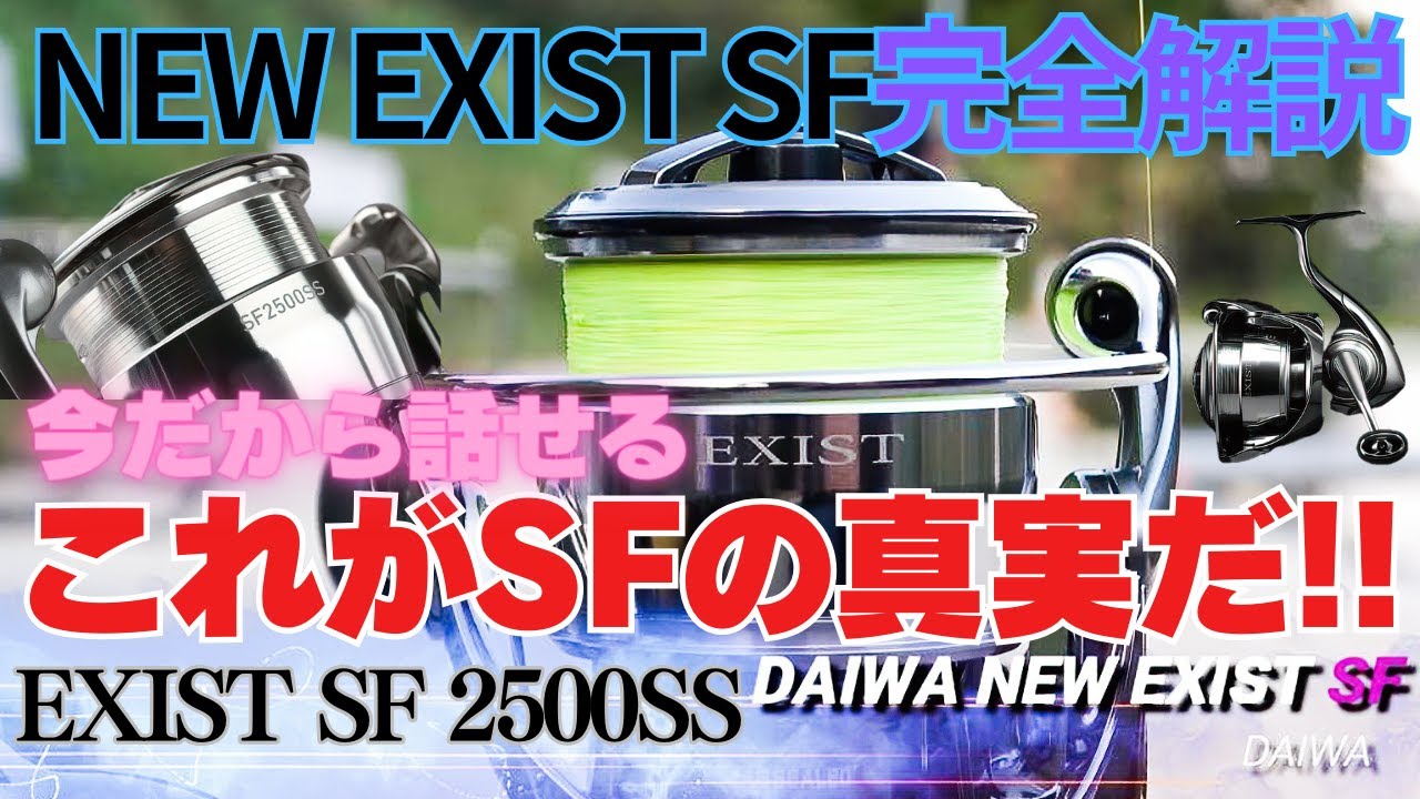 Now I can tell you the truth about the 