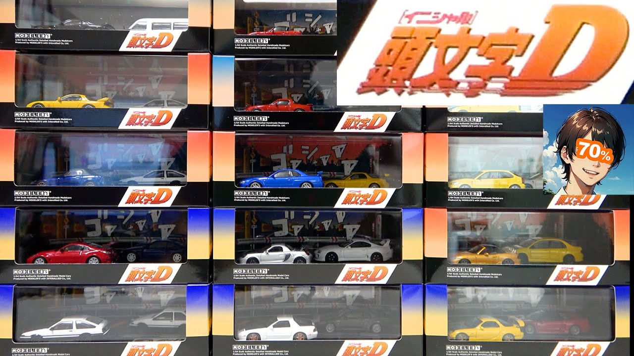 MODELER'S 1/64 Initial D Set Vol.1-14 Unboxing! (Celebrating) MF