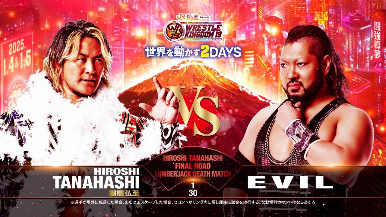 煽りVTR】棚橋 弘至 vs EVIL【棚橋弘至ファイナルロード・ランバー