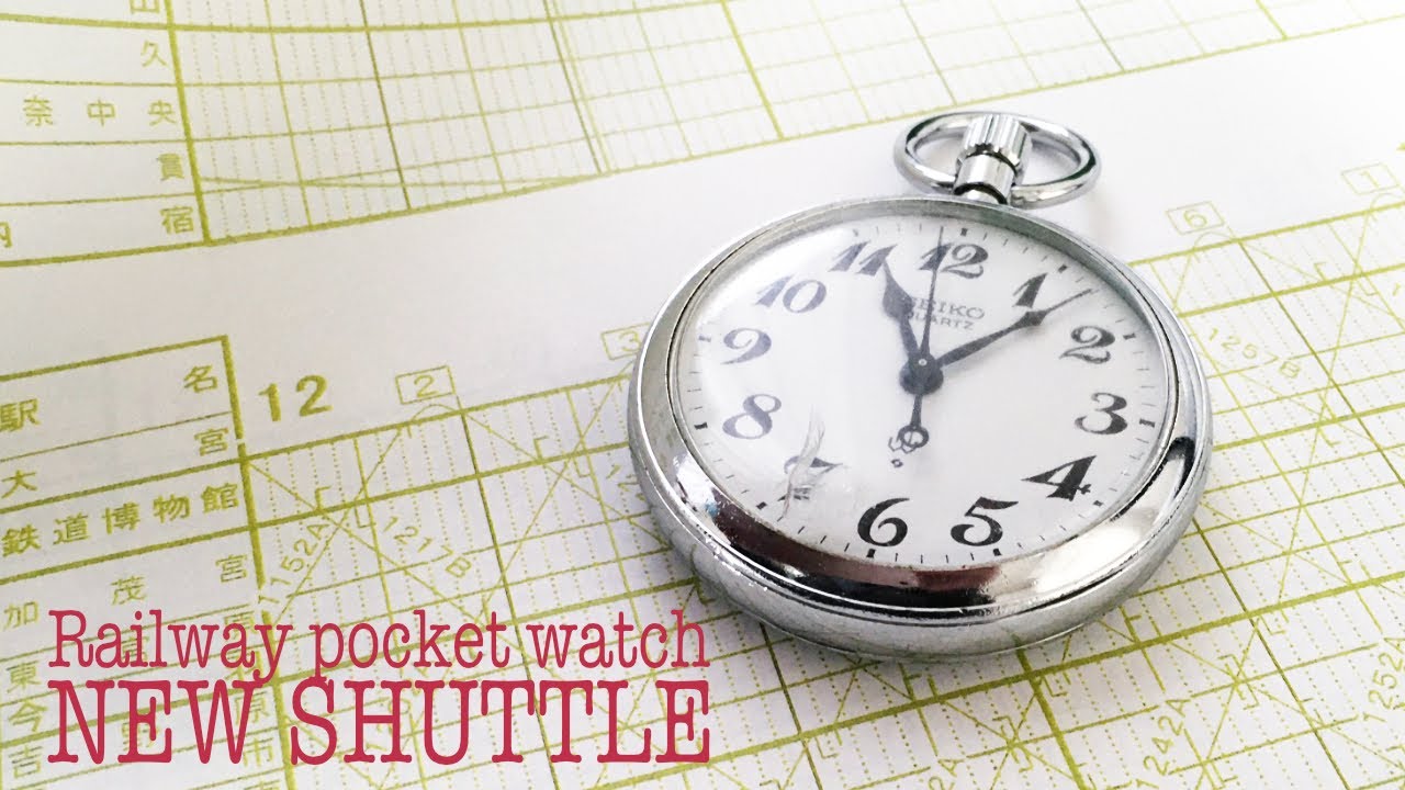 Railway Pocket Watch Battery Replacement] SEIKO 7550-0010 Pocket