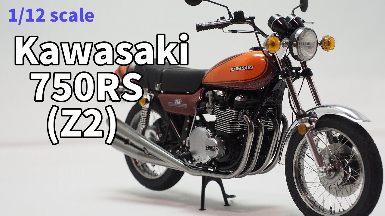Building「1/12 Kawasaki 750RS (Z2)」 - YouTube