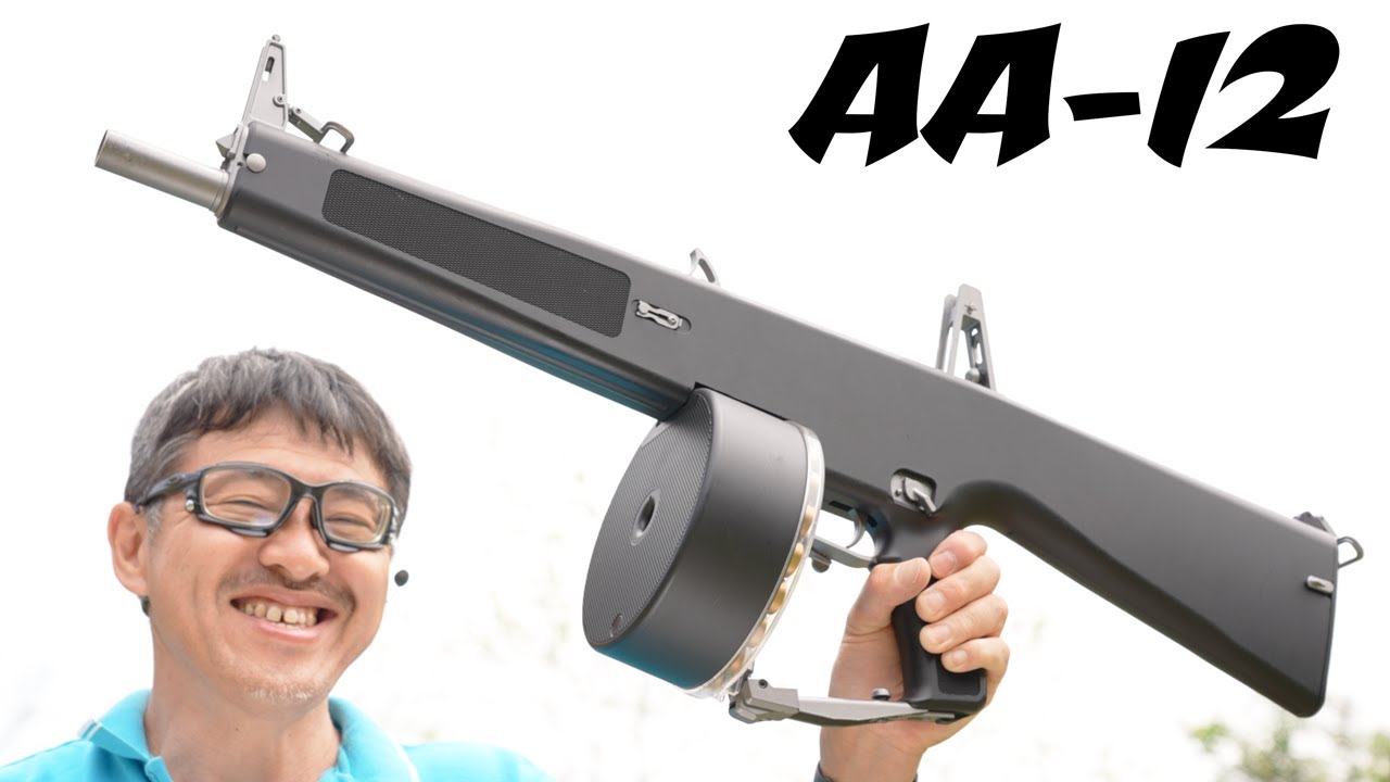 東京マルイ 電動ショットガン 東京マルイ・電動ショットガンAA12用電動