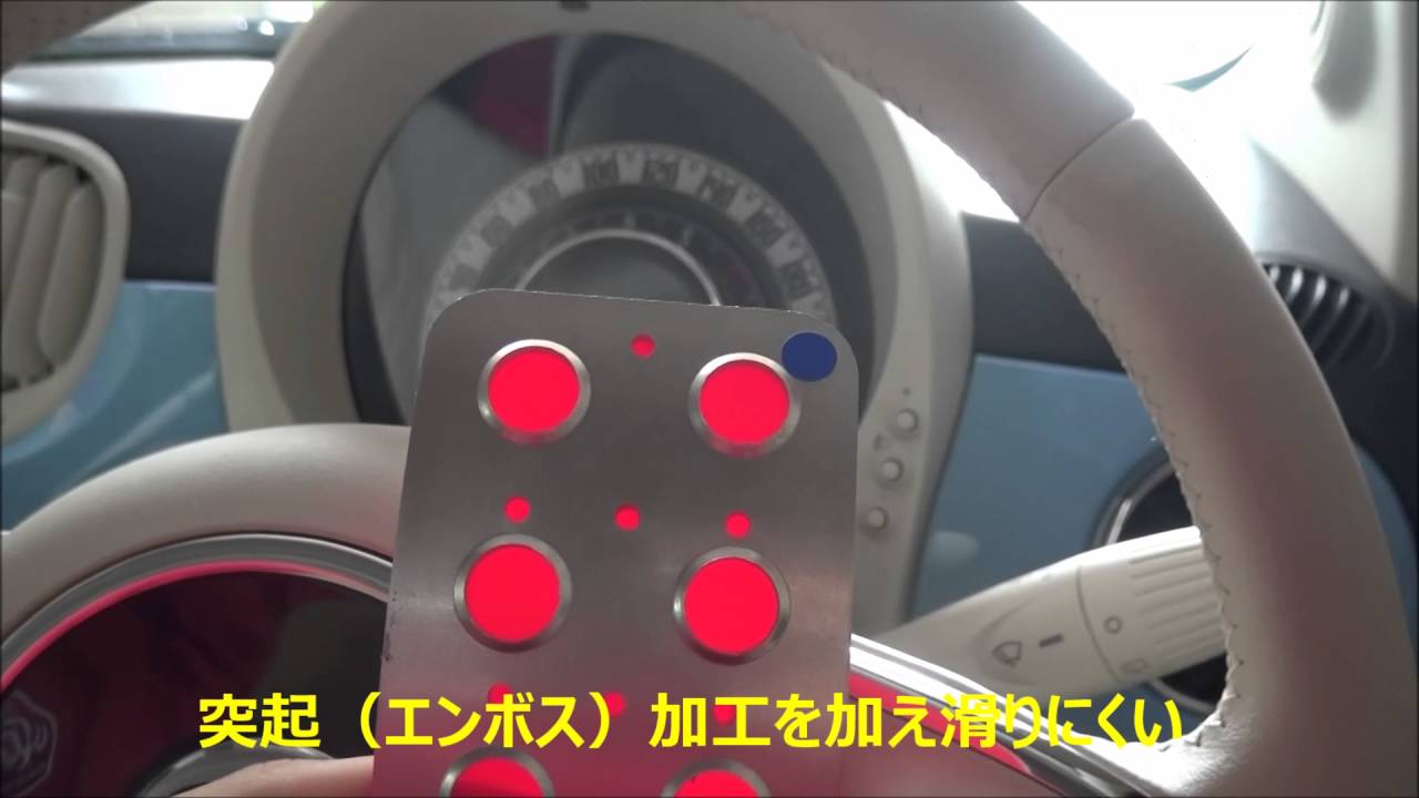 TEZZO ノンスリップアルミペダル フィアット アルファロメオ他 | TEZZO