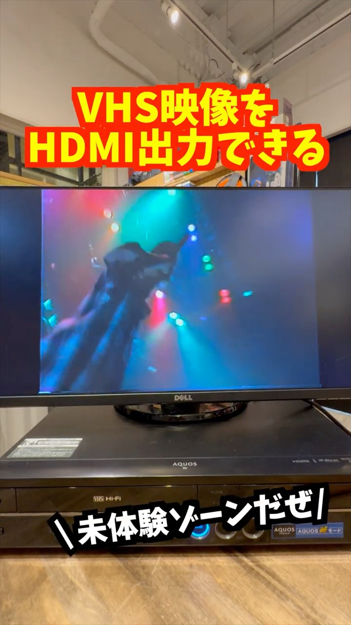 めずらしいVHSとBlu-ray一体型レコーダー使ってみた【SHARP BD-HDV22