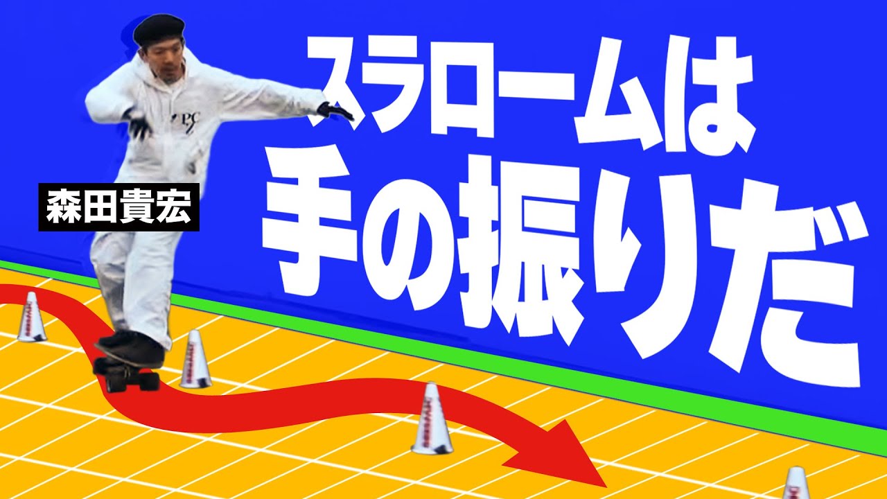 UVERworld TAKUYA∞さんPRODUCE HEART AND ART スケートボードデッキ