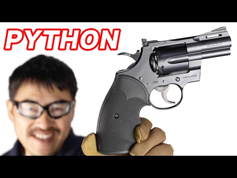 東京マルイ コルトパイソン.357マグナム 2.5インチ ガスリボルバー