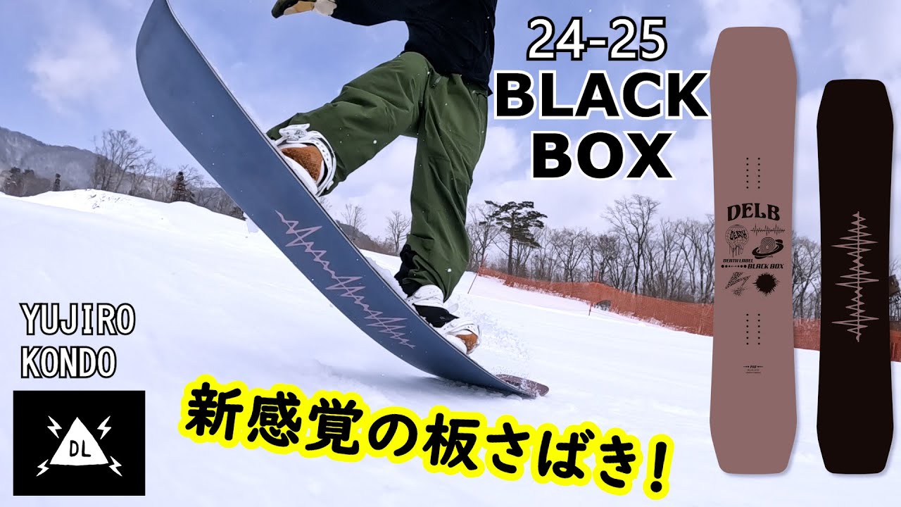 DEATHLABEL 24-25 BLACKBOX - YouTube