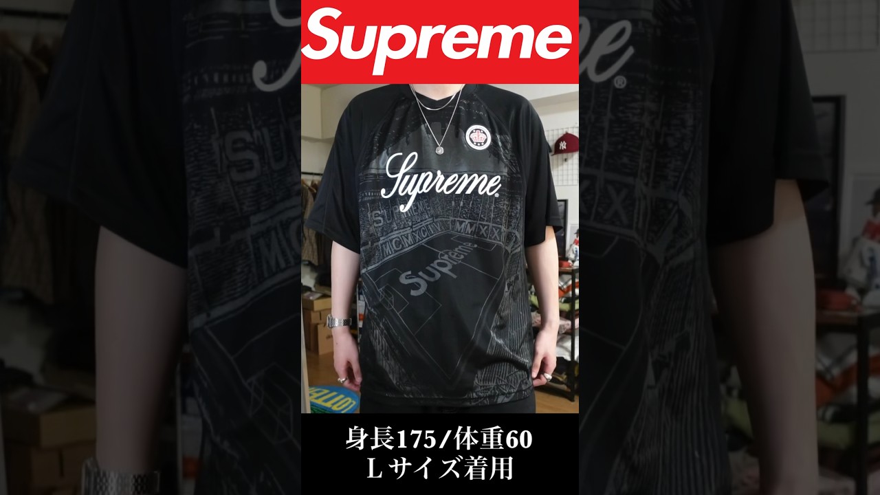 supreme jacquard soccer jersey #ストリートファッション #supreme