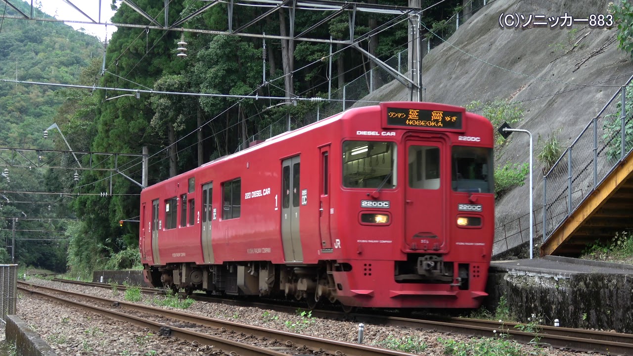4K】 キハ220 昼間の宗太郎越え - YouTube